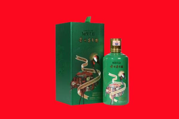驻马店市确山回收出口茅台酒.jpg