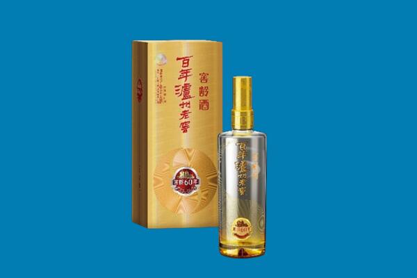 驻马店市确山回收泸州老窖